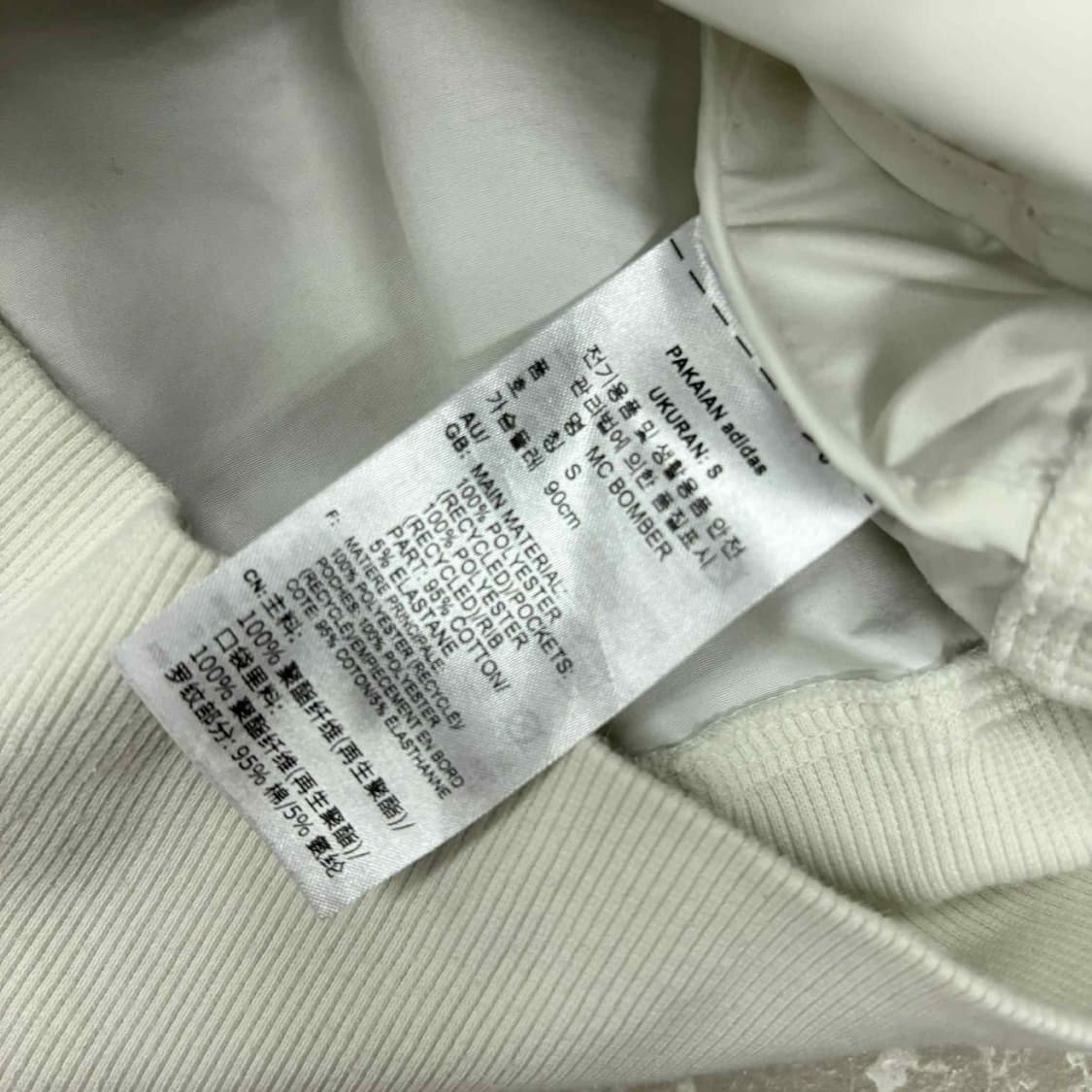아디다스 신형 화이트 바시티 봄버 자켓 희귀져지(S) 상품이미지6
