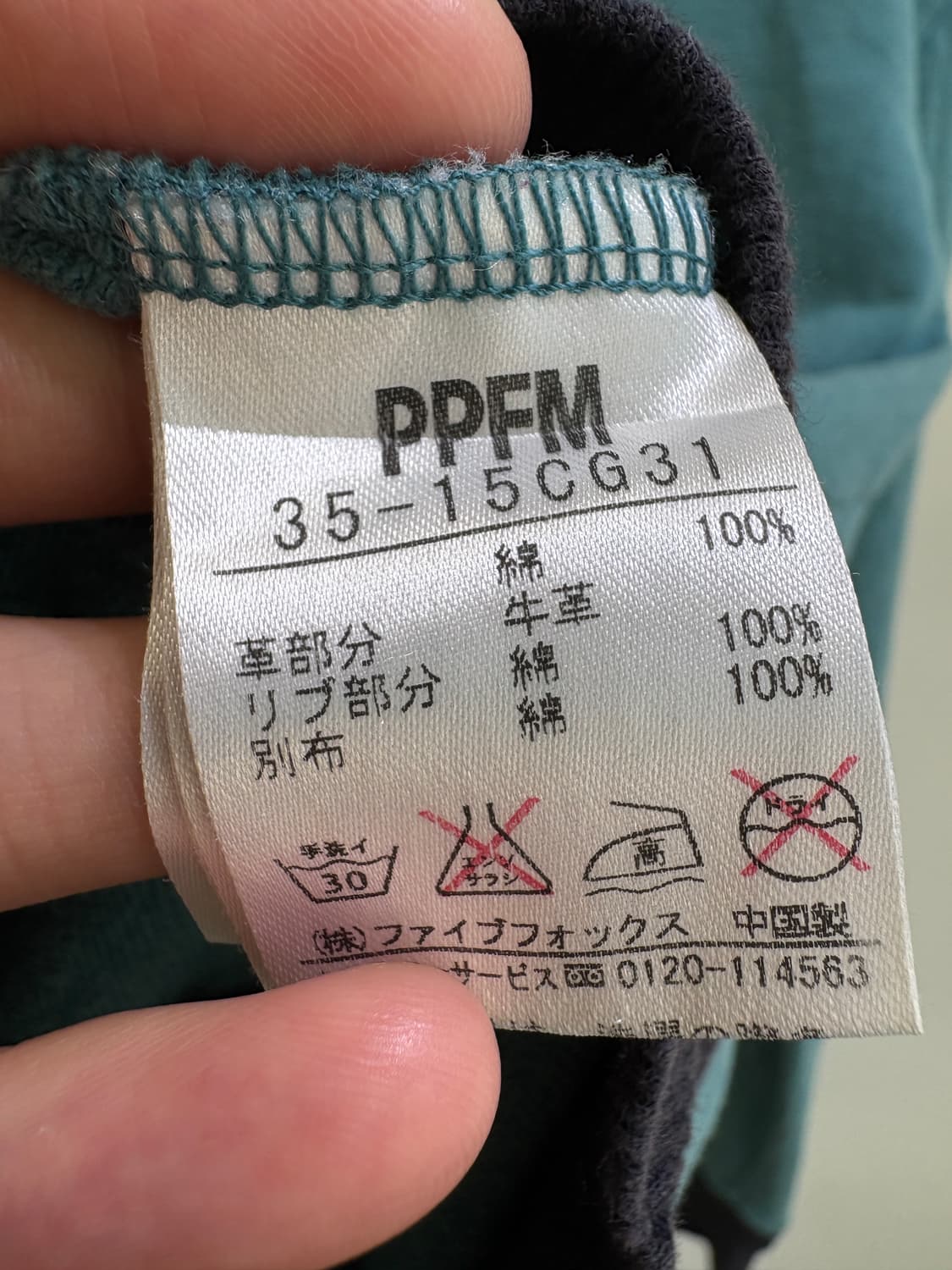 PPFM 후드집업 상품이미지6