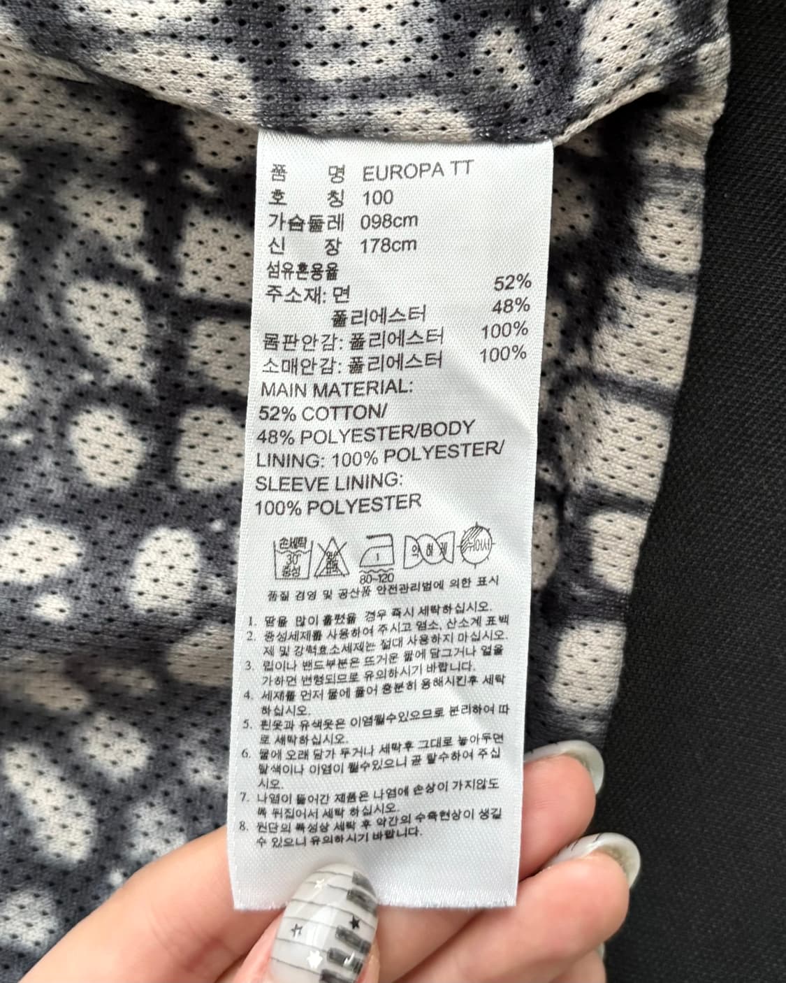 Adidas 아디다스 블랙컬러 안감 레오파드 유로파 트랙탑 상품이미지6