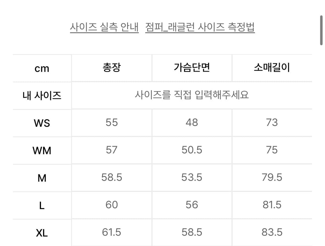 SATUR 로턴 올 데이 트랙 집업 자켓 카키 상품이미지2