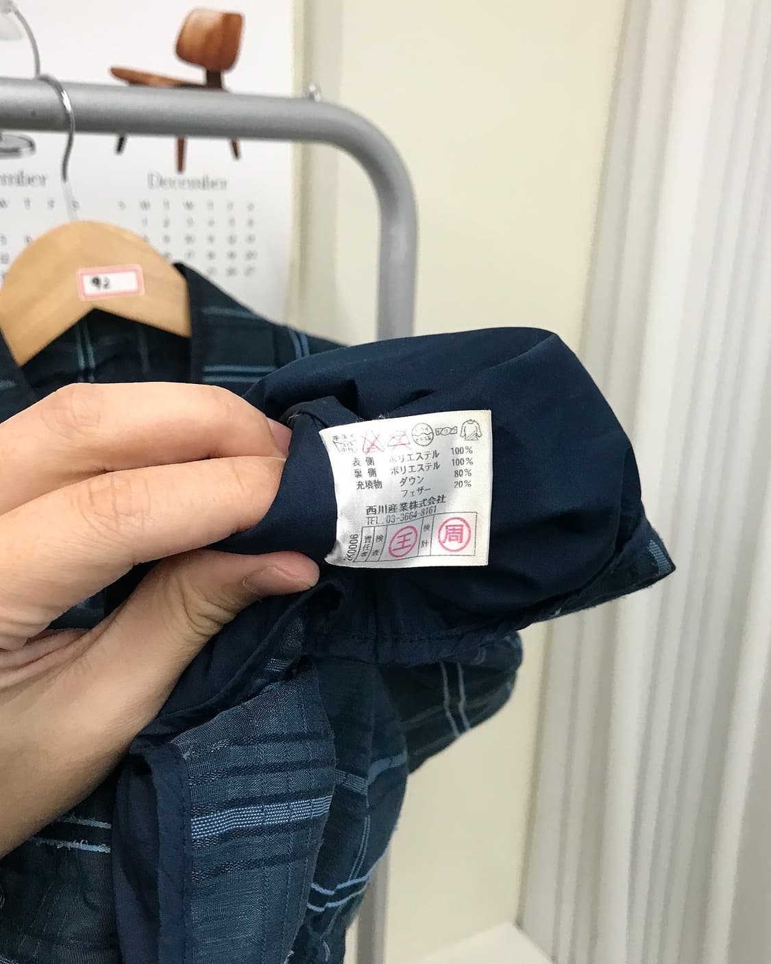 발망 B로고 덕다운 체크 패딩 조끼 베스트 상품이미지4