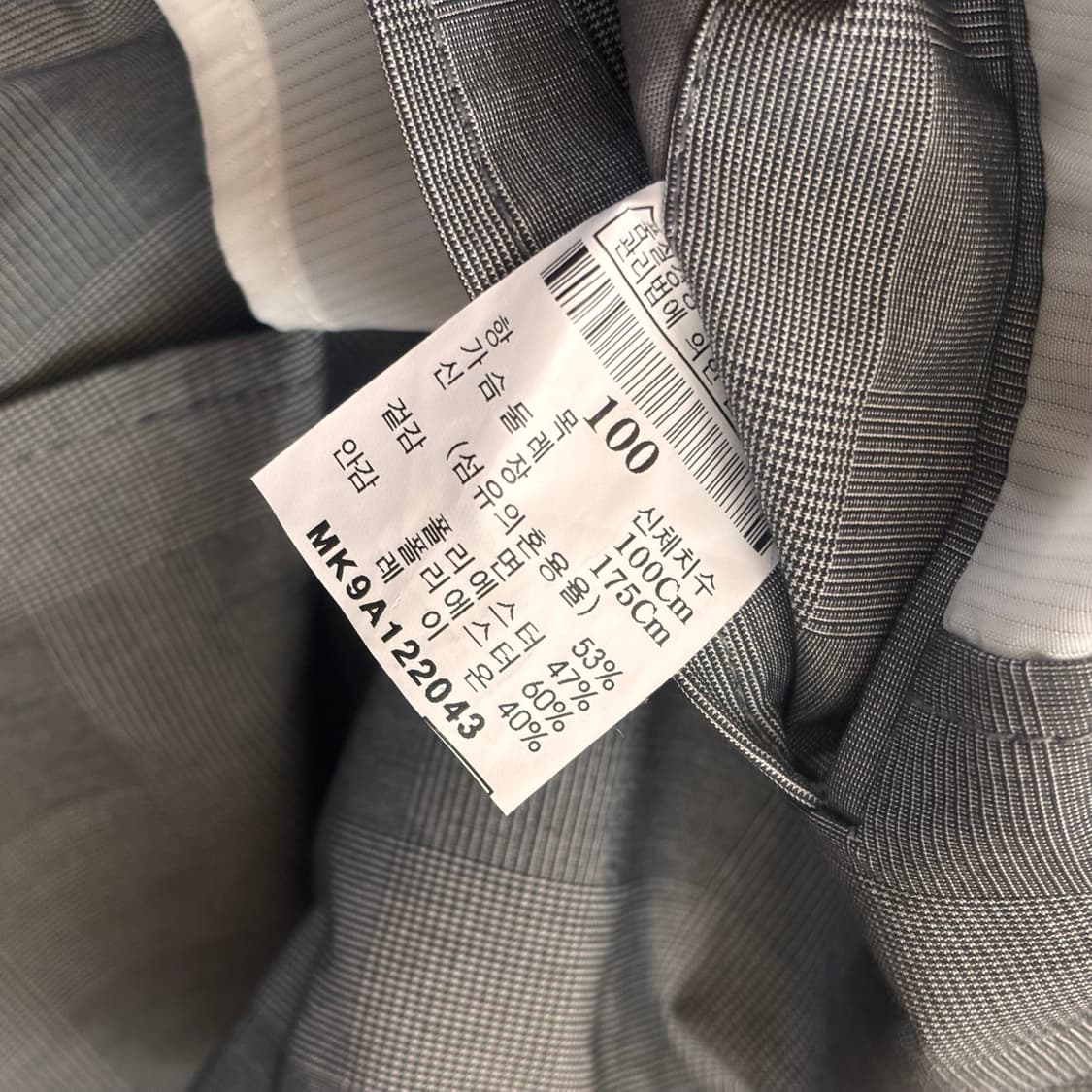 엠비오 슬림핏 XS 캐주얼 콤비 자켓 원버튼 그레이 체크 상품이미지9