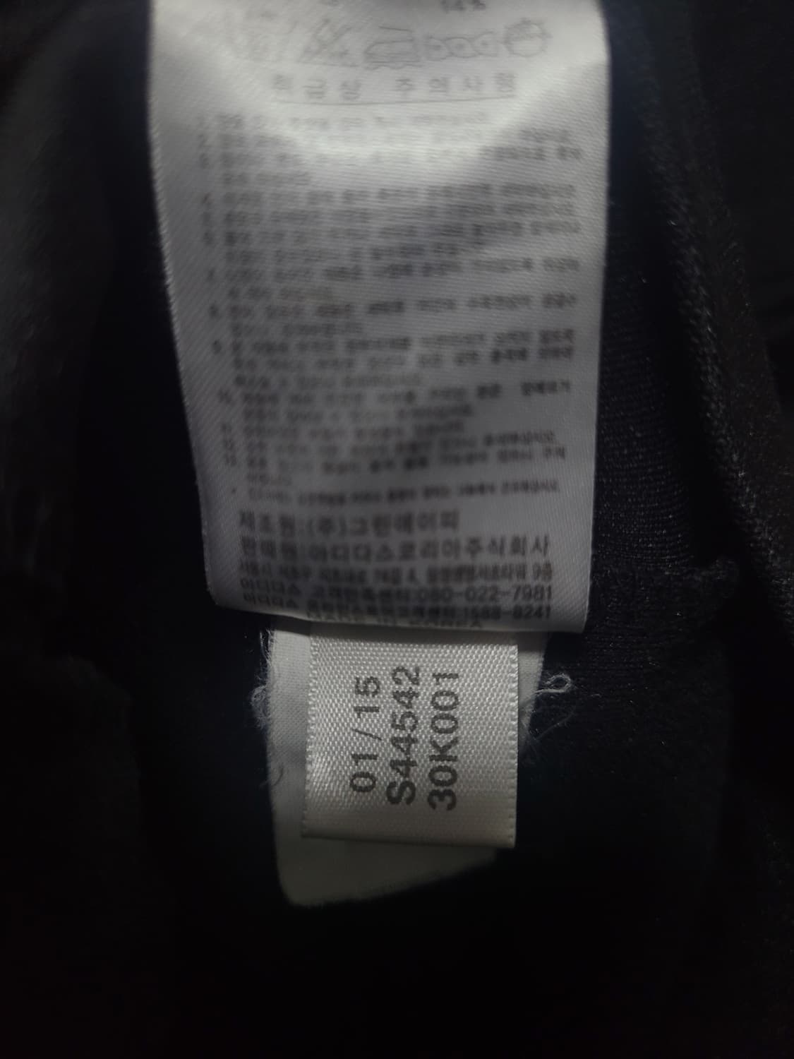 아디다스 검하 블랙 하늘 시나모놀 트랙탑 져지 상품이미지8