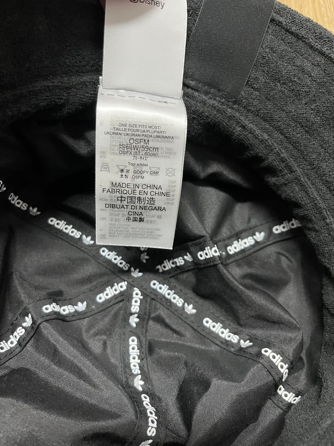 나이키 코듀로이 / 아디다스x디즈니 구피 버킷헷 58 일괄 상품이미지5