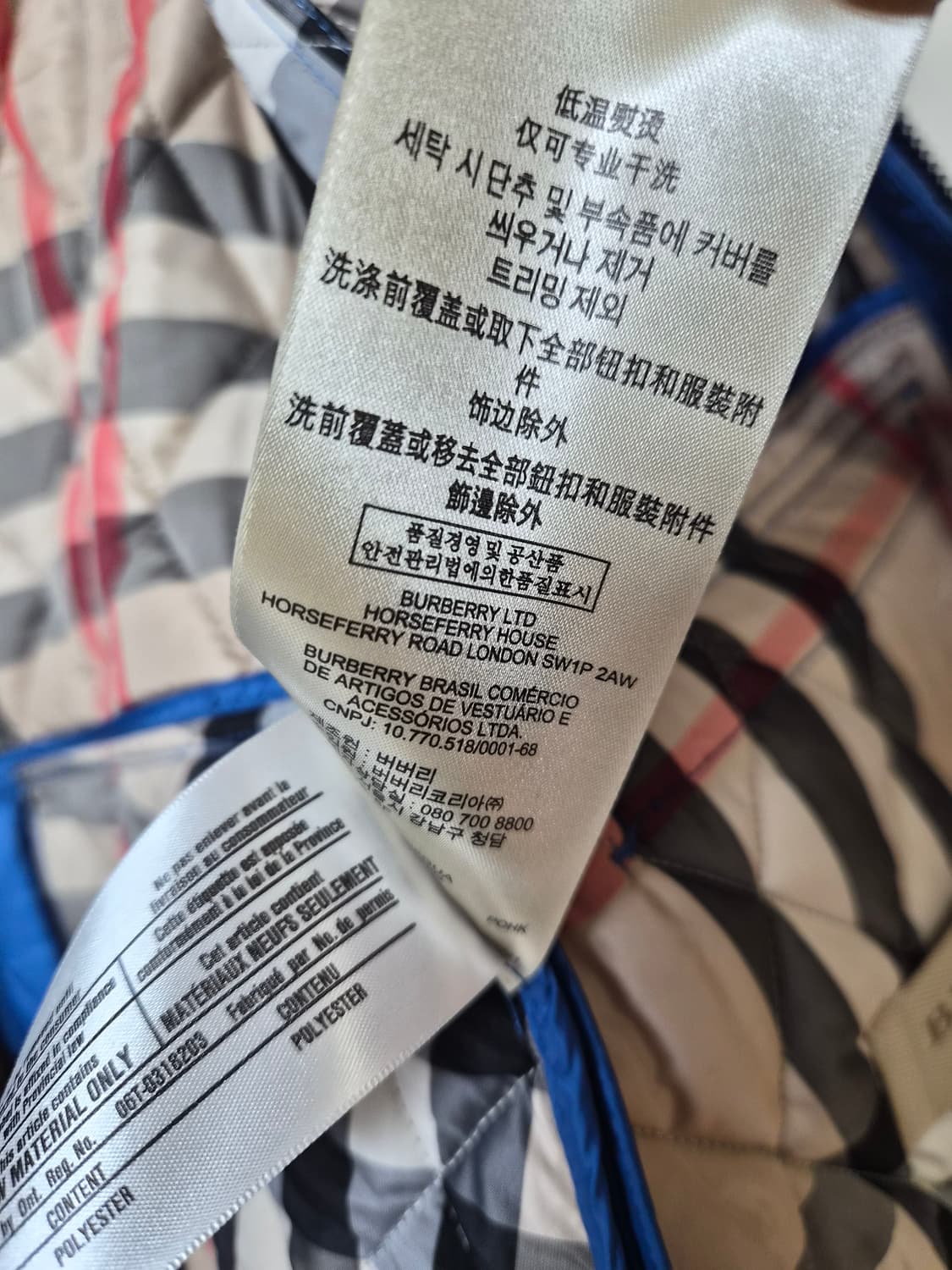 버버리정품 퀼팅  상품이미지10