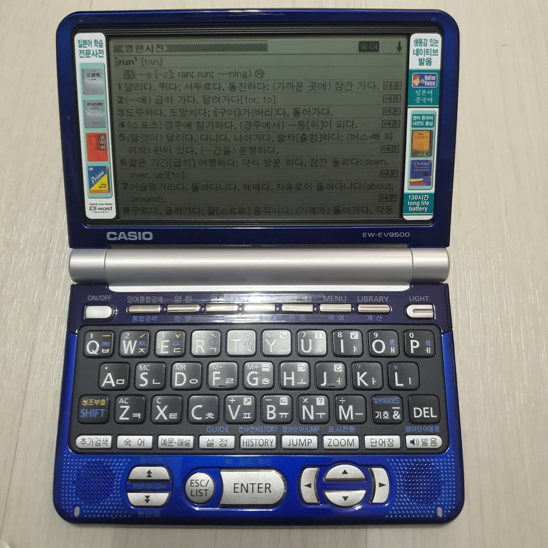 카시오 전자사전 어학연수 EW-EV9500  상품이미지7