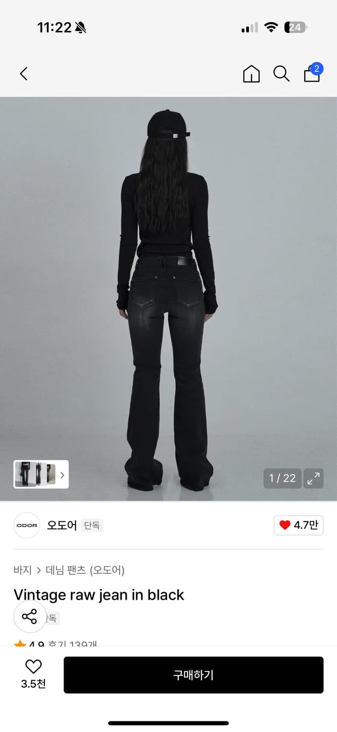 Odor 상품이미지1