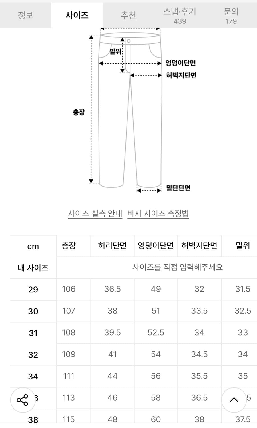 브론슨 USMC 오피서 치노 카키 32 상품이미지5