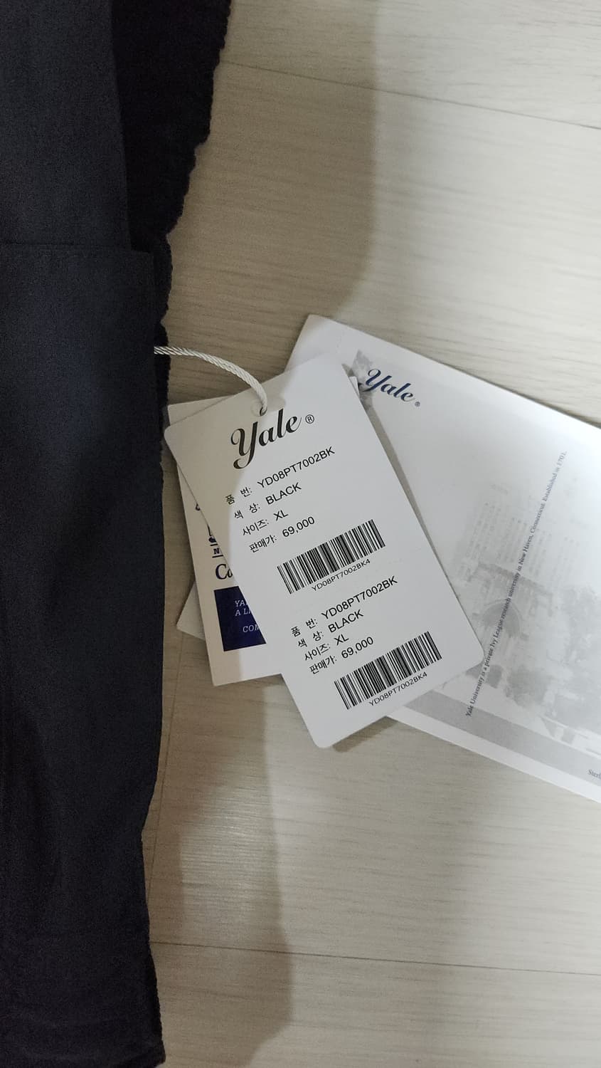 (탭채신품) 예일 yale 나일론 우븐 카고 팬츠  상품이미지3