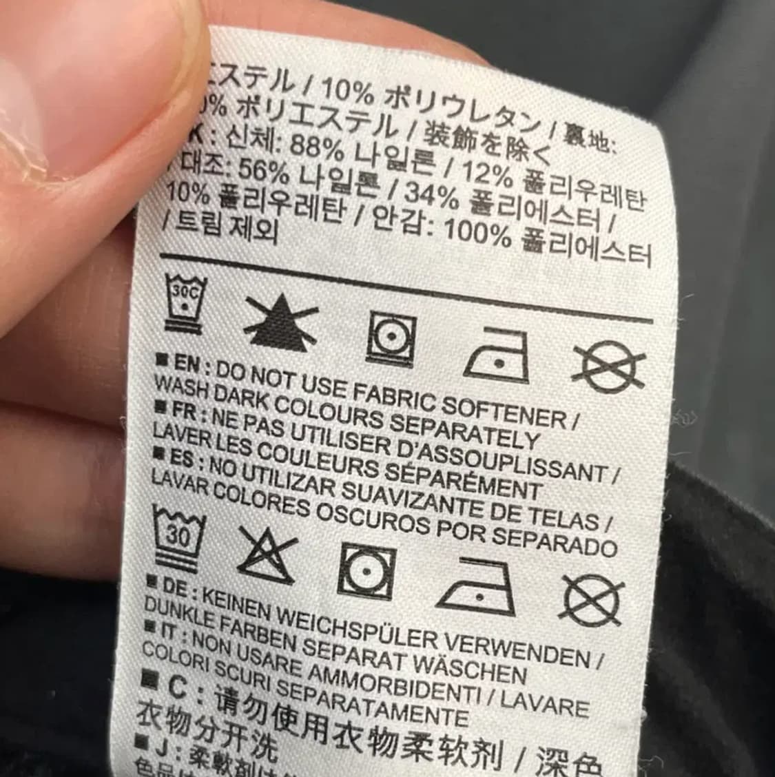 아크테릭스 남성 시그마 팬츠 (L/G) 상품이미지5