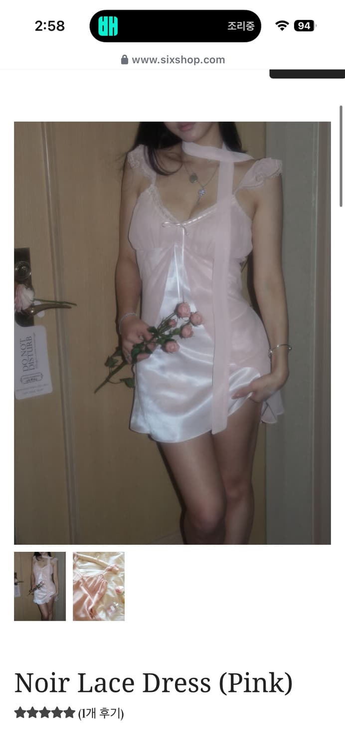 엔젤넘버555 noir lace dress (pink) M현재 공홈 품절 상품이미지3