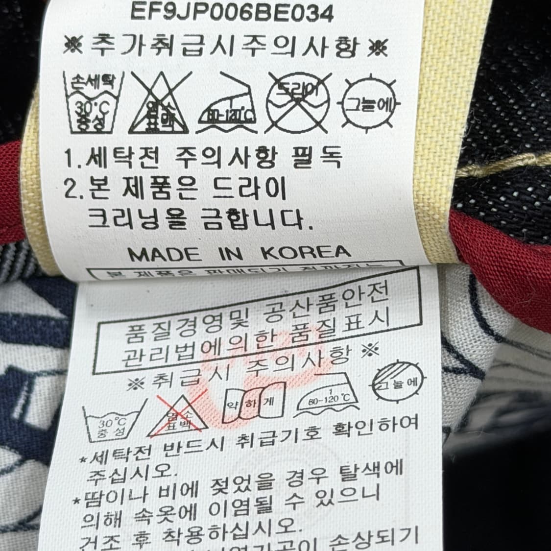 EVISU 에비수 멀티 자수로고 데님팬츠 바지 34 상품이미지5