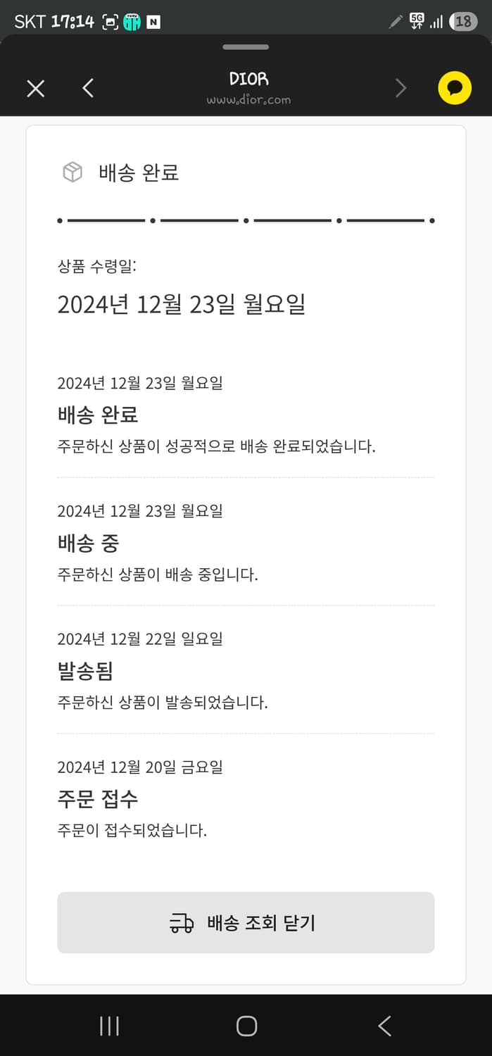 디올 한정판 지갑 판매합니다 상품이미지4