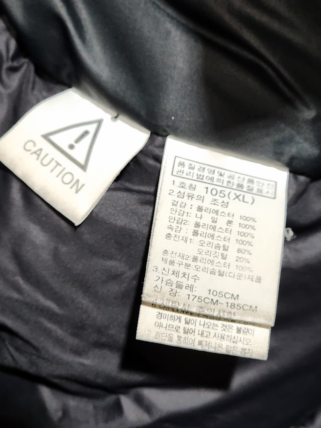 (XL) 노스페이스 오리털 롱패딩 다운코트 블랙 후드 패딩코트  상품이미지6