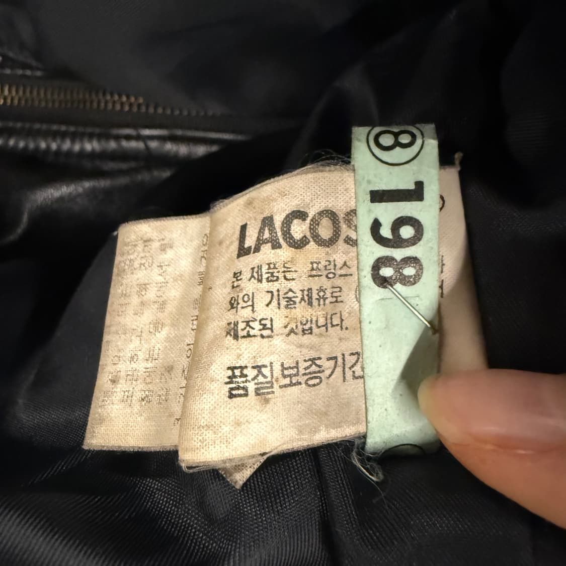 [ 정품/95 ] 라코스테 빈티지 가죽 자켓 상품이미지6