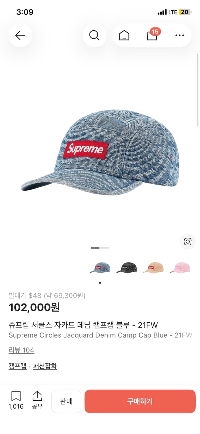 슈프림 캠프캡 21FW 상품이미지1