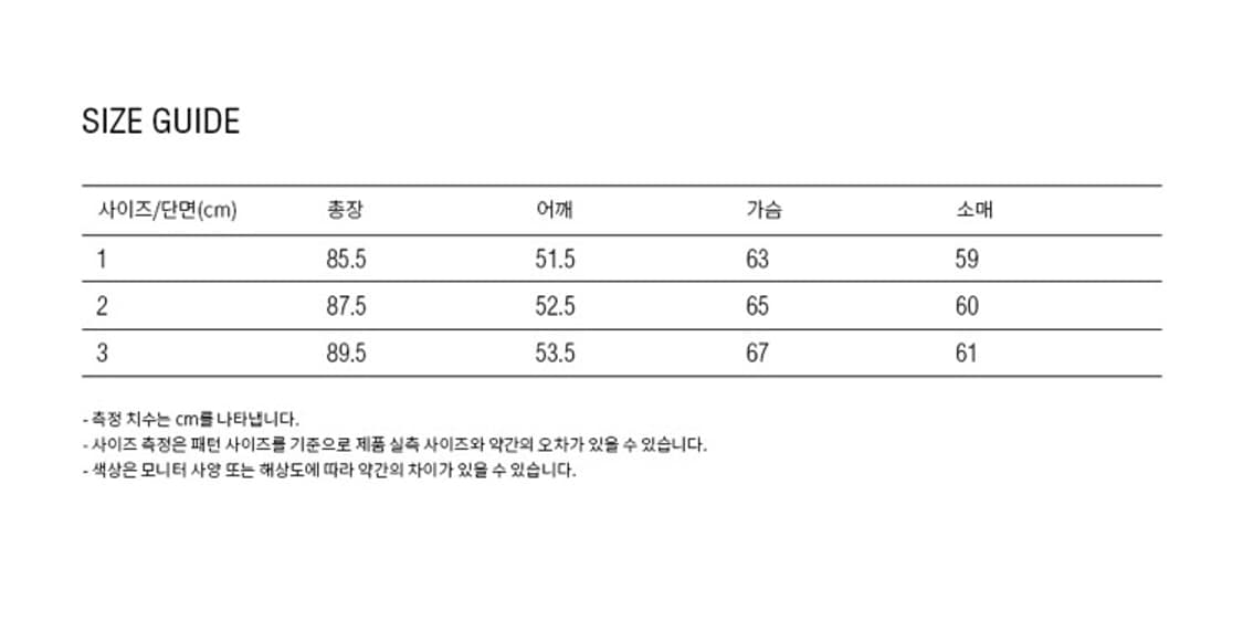 [3] 블랭크룸 카 코트 / 브라운(트렌치코트, 발마칸코트, 맥코트) 상품이미지5