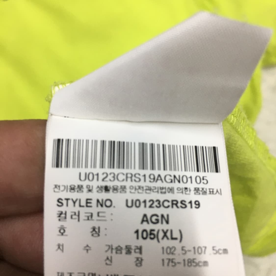 엄브로 반팔티 FF12 상품이미지3