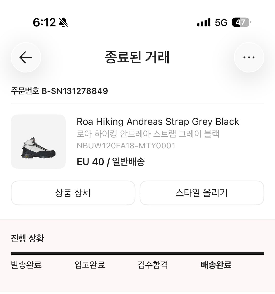 Roa Hiking Andreas Strap Grey Black eu40 상품이미지8