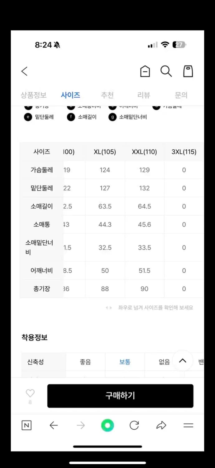 올젠 다운코트(110) 상품이미지6