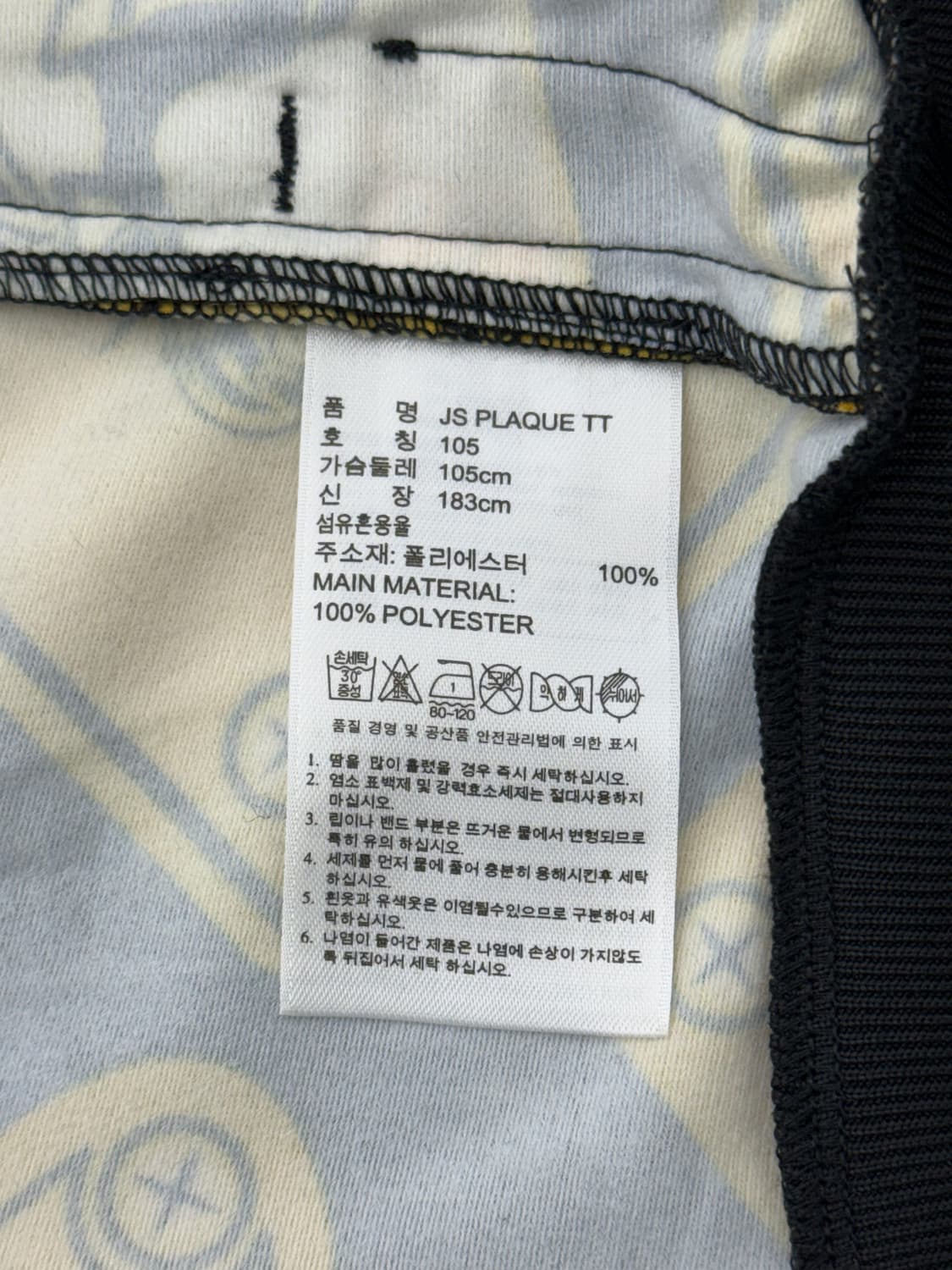 아디다스 제레미스캇 킹스맨 플라크 골드 트랙탑 자켓 상품이미지8