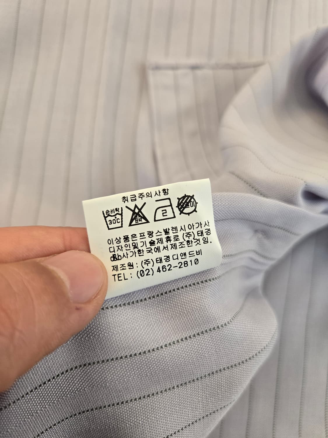 발렌시아가 스트라이프 긴팔 셔츠 95 상품이미지9