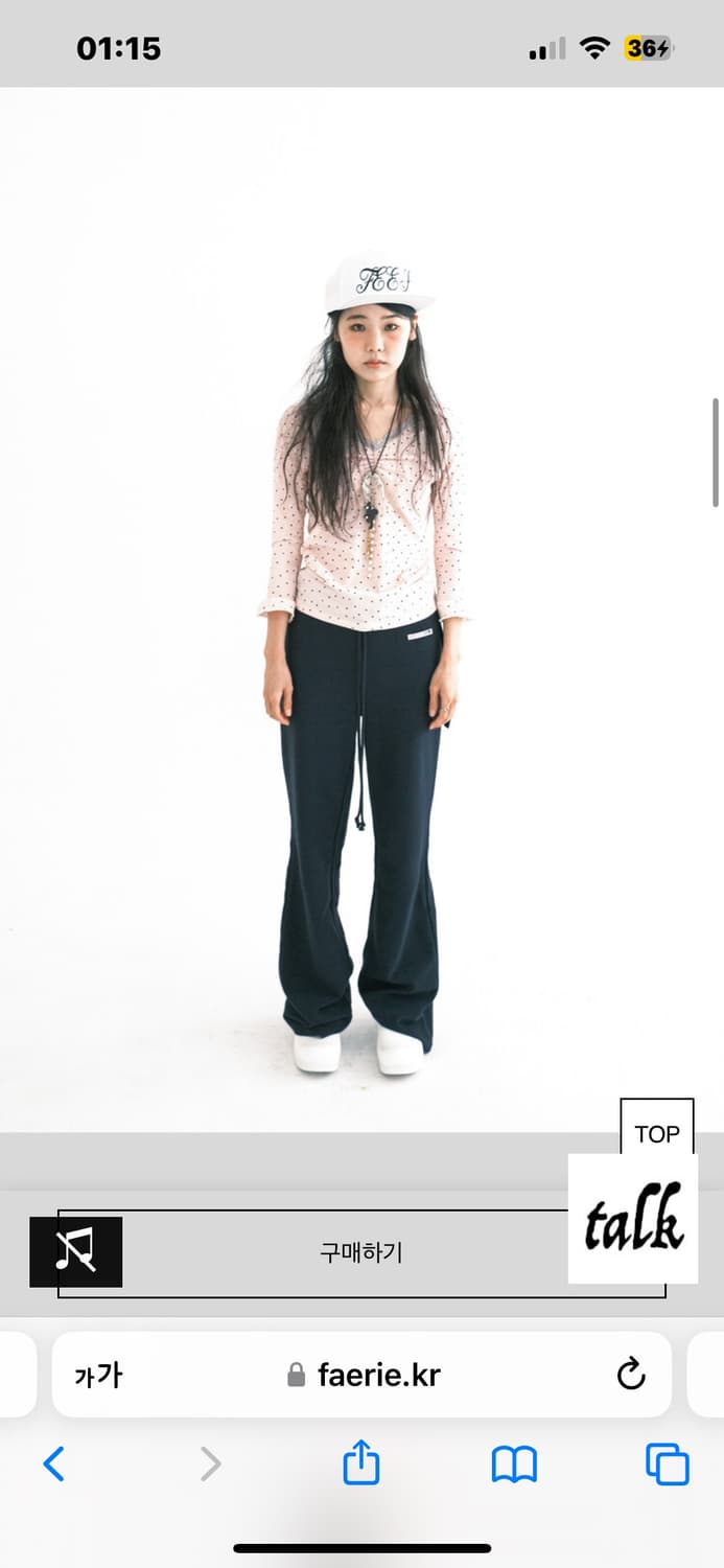 샵페어리 snug track skirt pants 상품이미지2