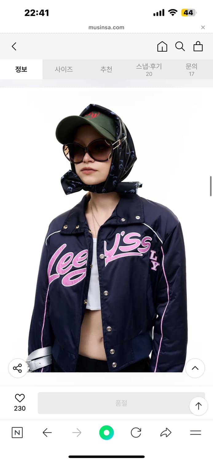 Leey 리 , LY Bomber Jacket ( 거의 새상품 ) 상품이미지7