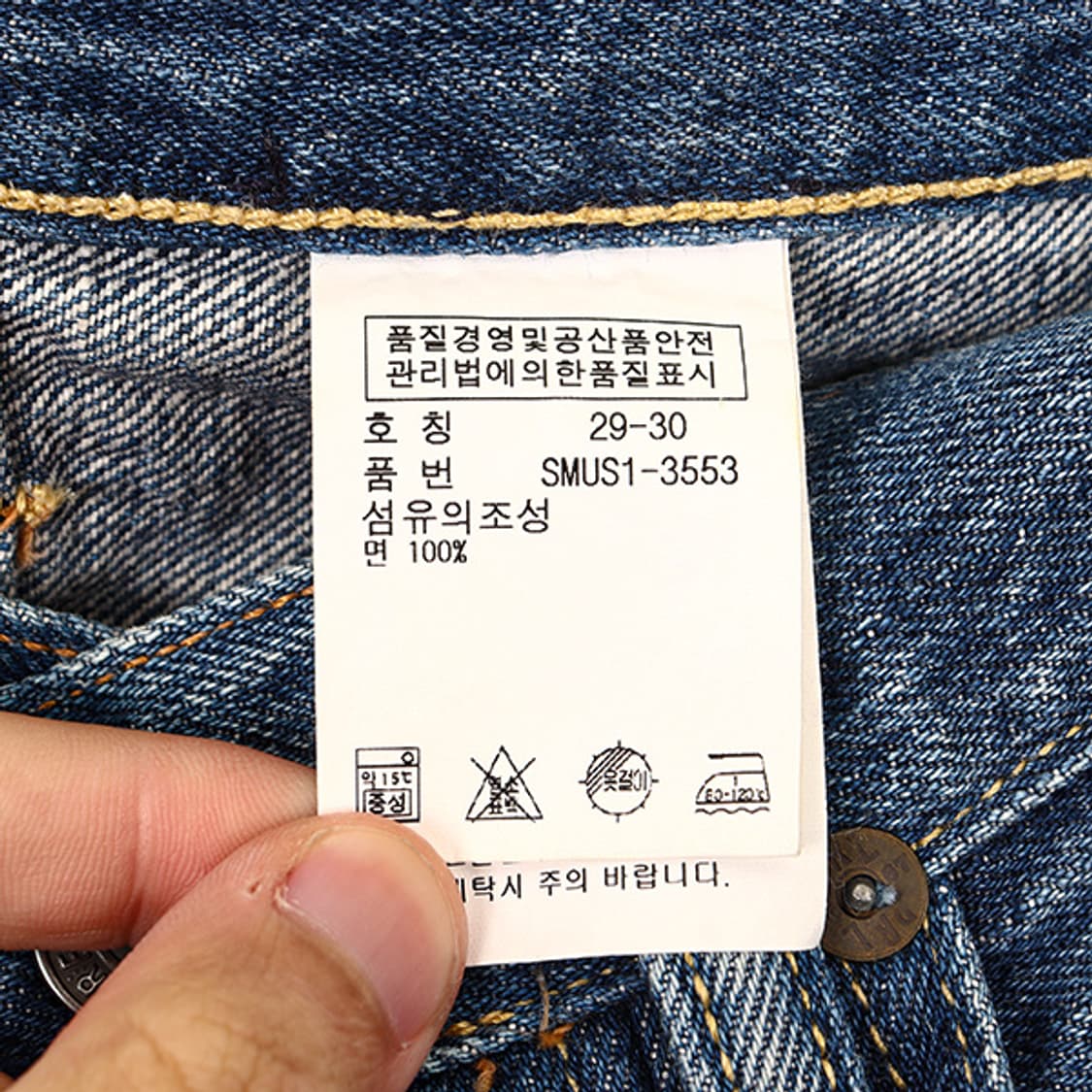 폴로랄프로렌 스트레이트 650 데님 진 (29) 상품이미지9