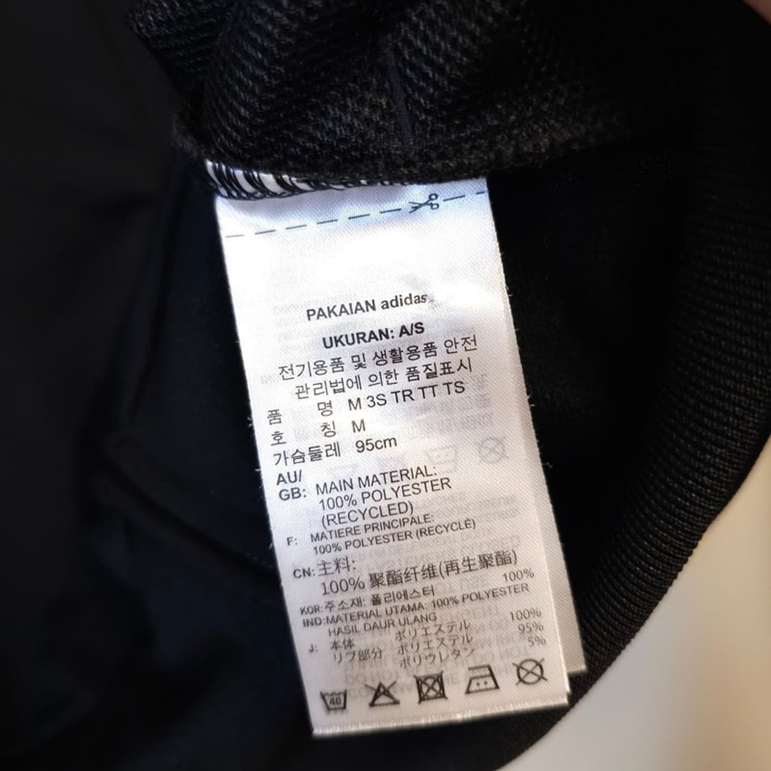 아디다스 트랙탑 져지 M 상품이미지6