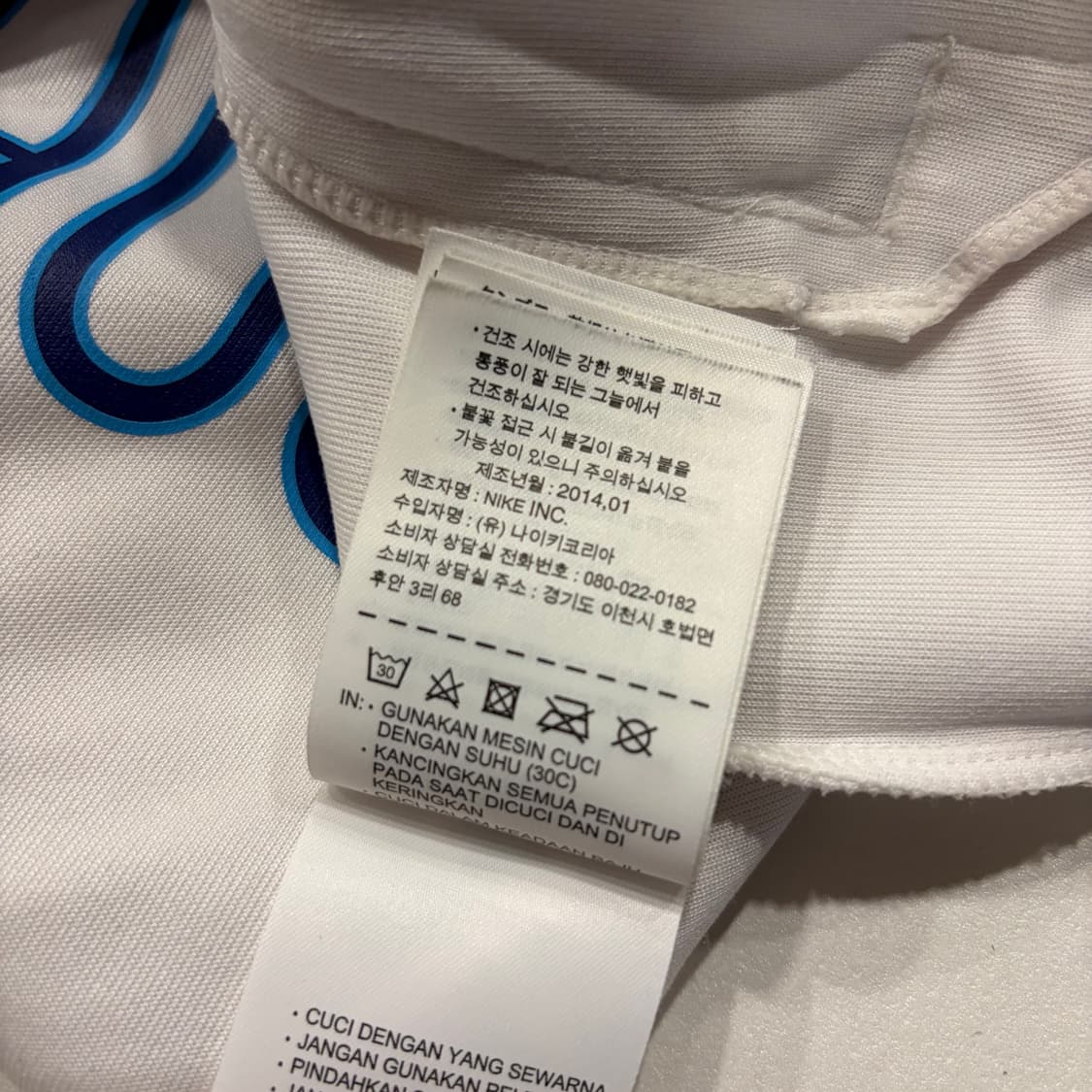 [M] 14s 나이키 포르투갈 트랙 자켓 져지 화이트 C128 상품이미지8