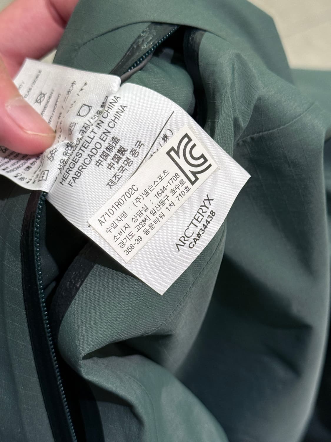 [M] 아크테릭스 베타 SL 사이프러스 그린 상품이미지3