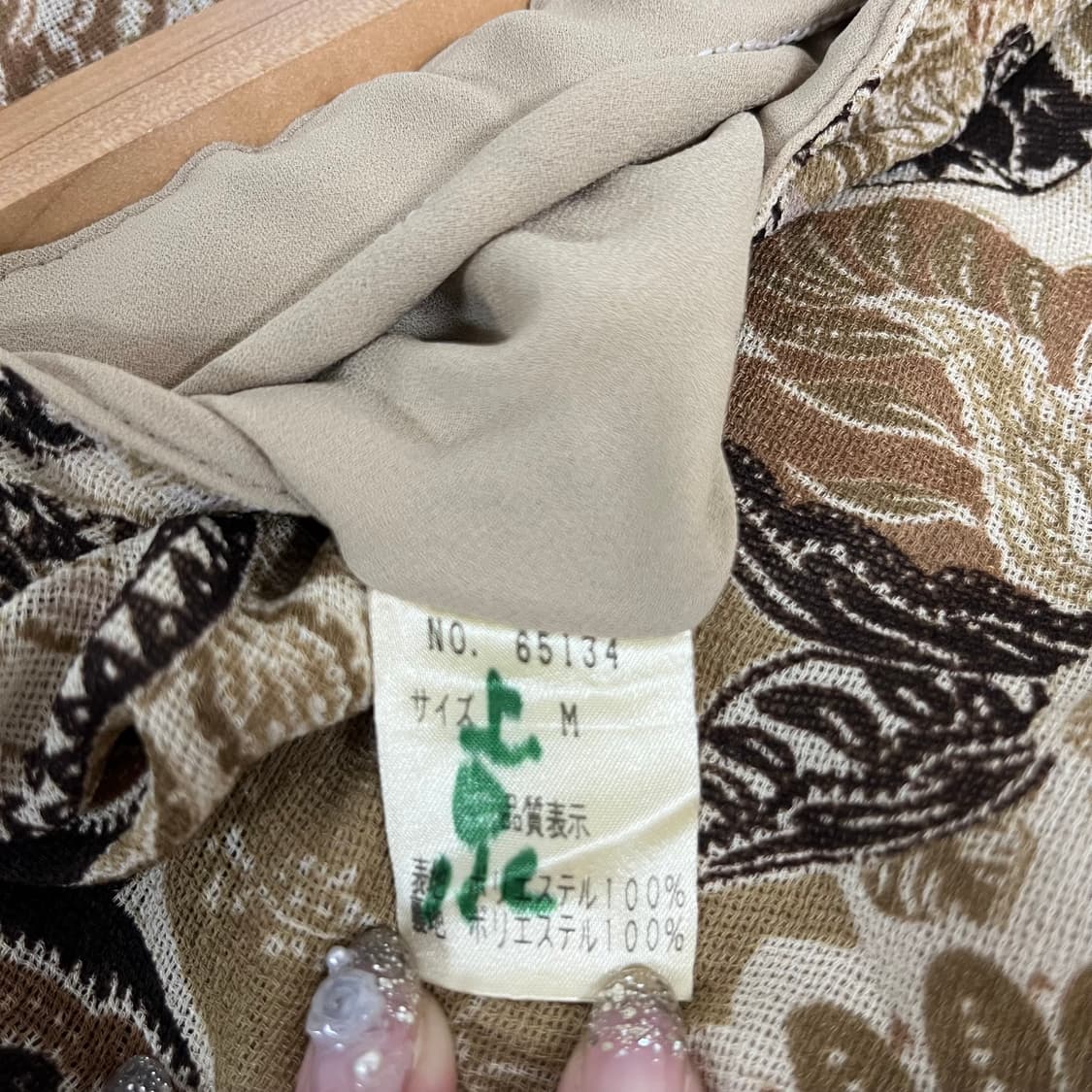 페이즐리 롱스커트 상품이미지4