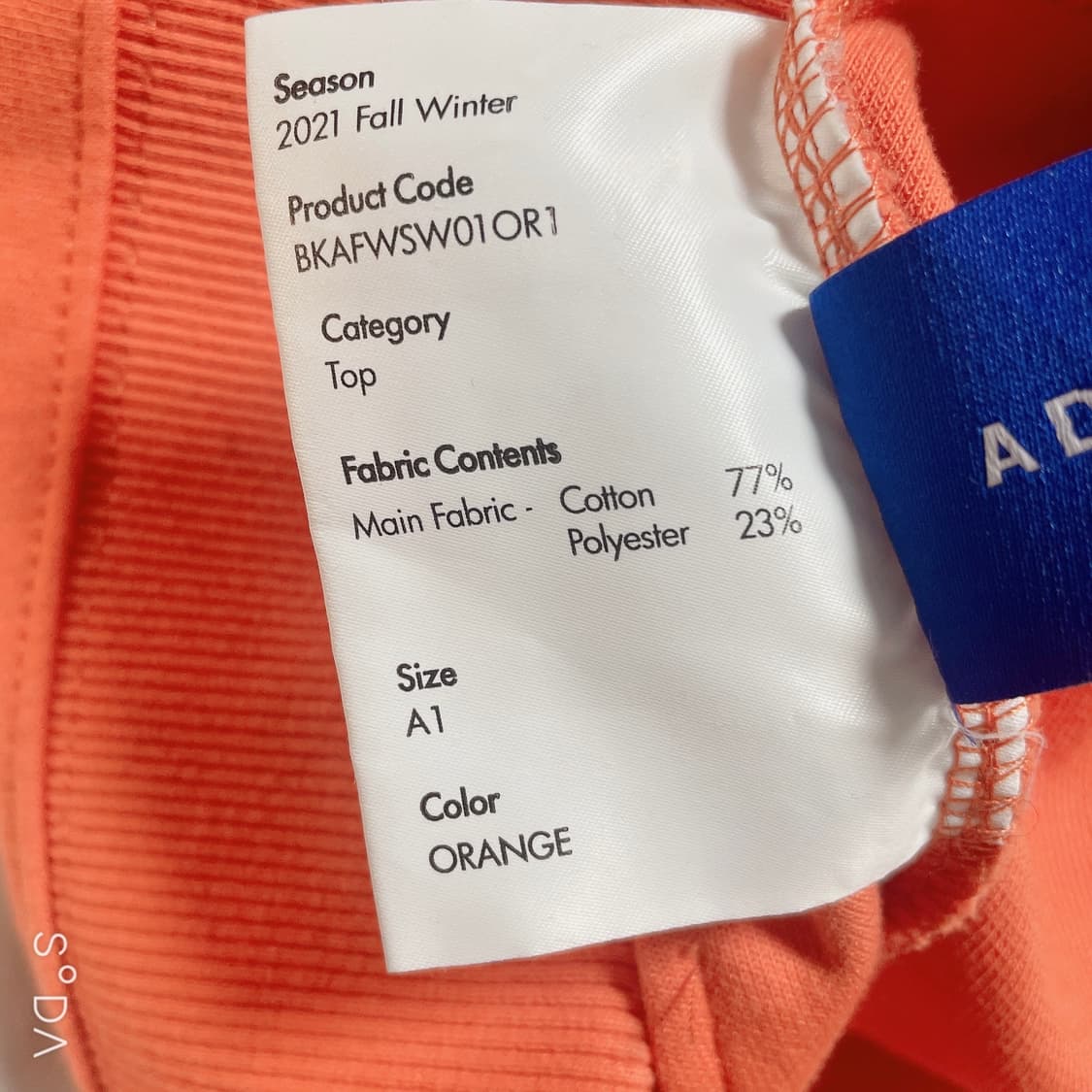아더에러 메종키츠네 오렌지 맨투맨 상품이미지8
