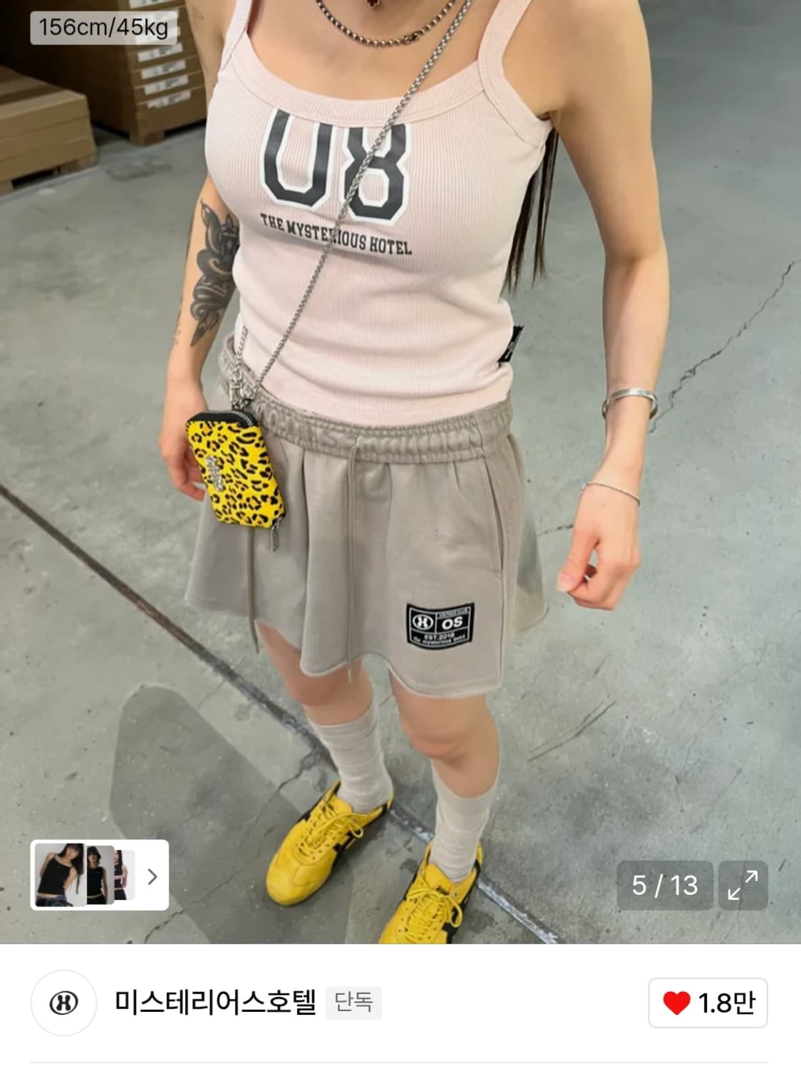 더미스테리어스호텔 핑크 나시 상품이미지1