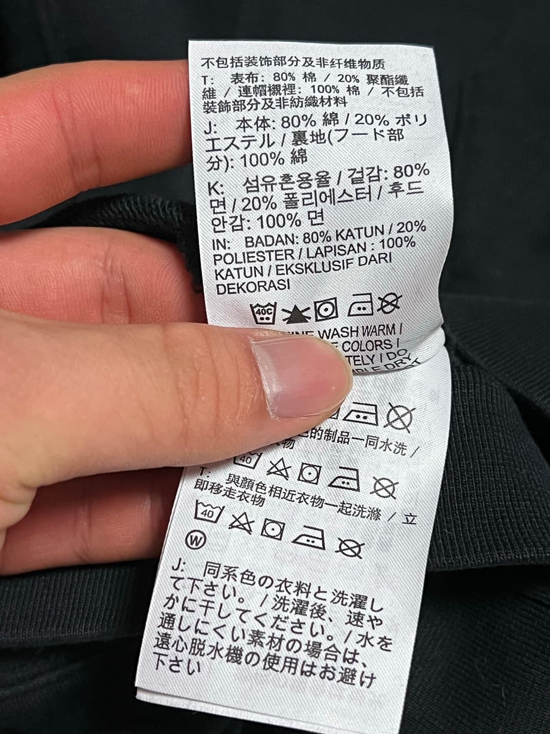 나이키 멀티로고 후드티 상품이미지5