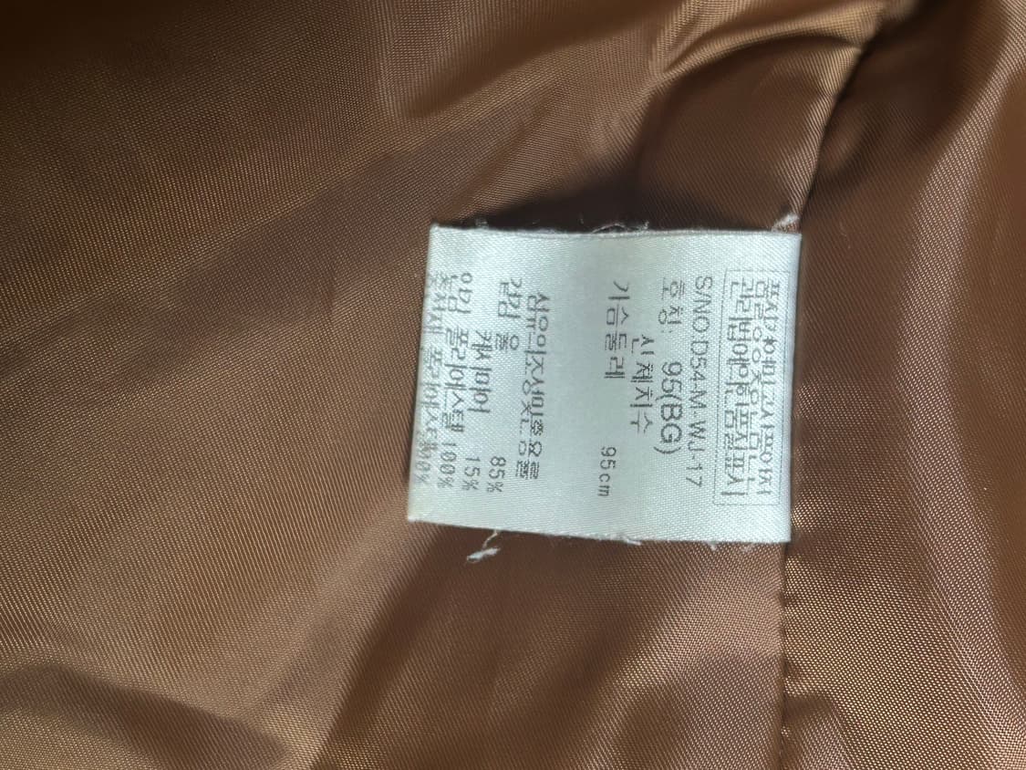 울 캐시미어 혼방 디즈니 봄버 상품이미지4