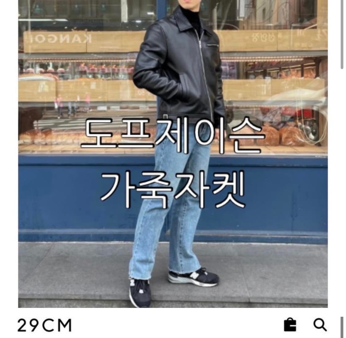 [100] 도프제이슨 카우하이드 싱글라이더 상품이미지2