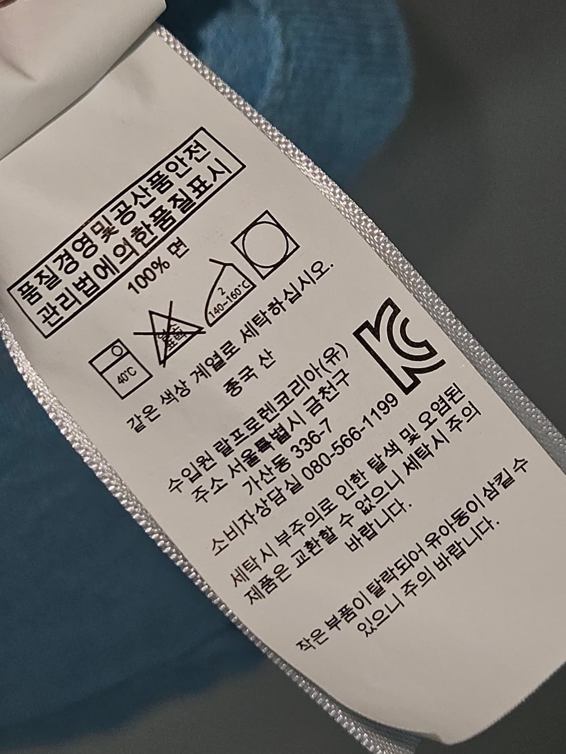 폴로 랄프로렌 신형 반팔 카라티 피케티 XL (거의 새상품) 정품 상품이미지7
