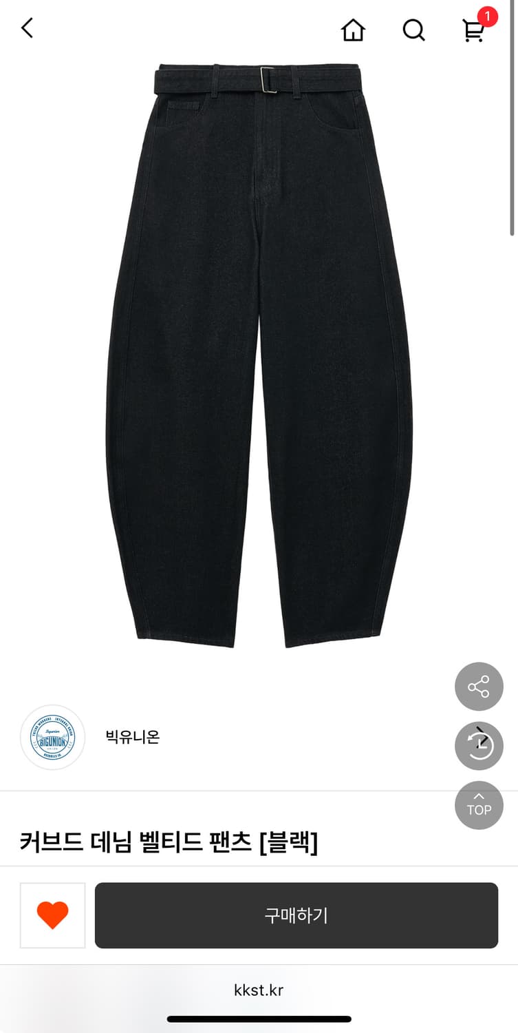 빅 유니온 x kkst 커브드 데님 벨티드 팬츠 구매 원합니다 ! 상품이미지1
