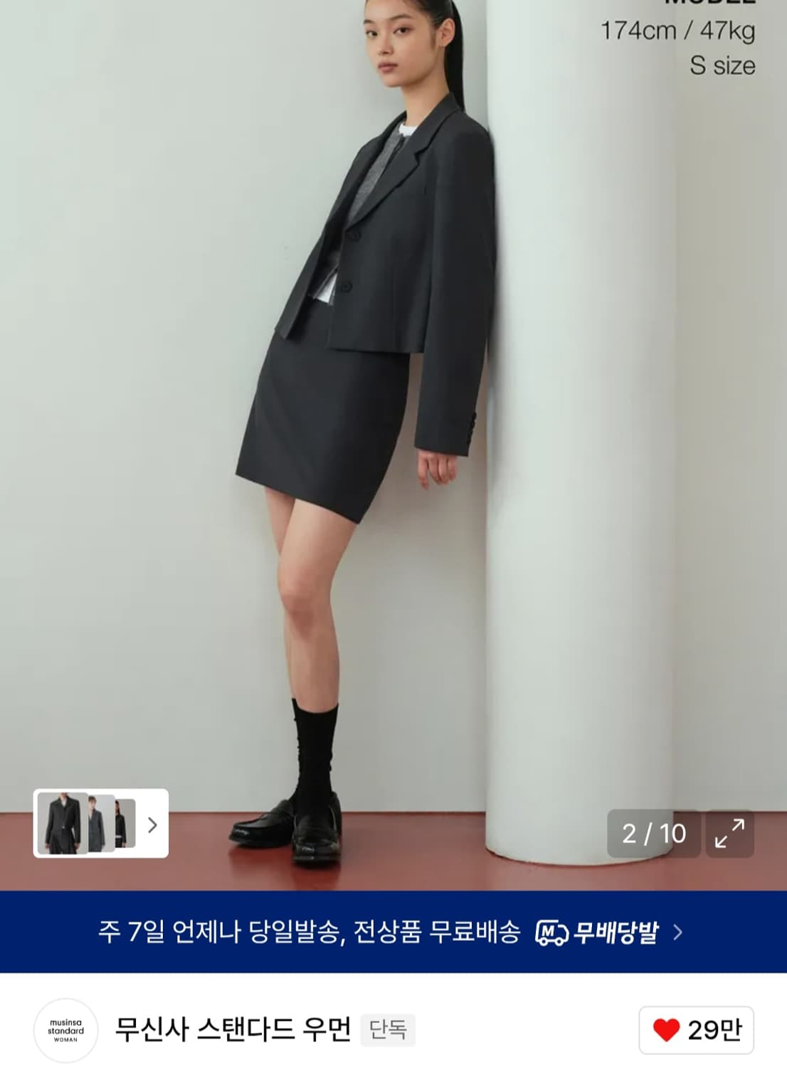 무신사스탠다드우먼 크롭 블레이저 상품이미지1