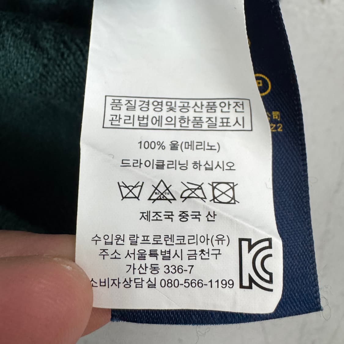 폴로 포니 니트 맨투맨 그린 상품이미지6