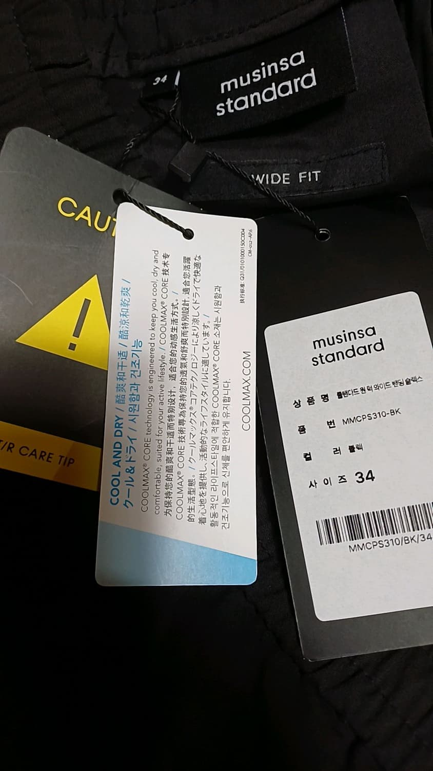 무신사 미사용 밴딩얇은슬랙스 34인치 기장106 상품이미지3