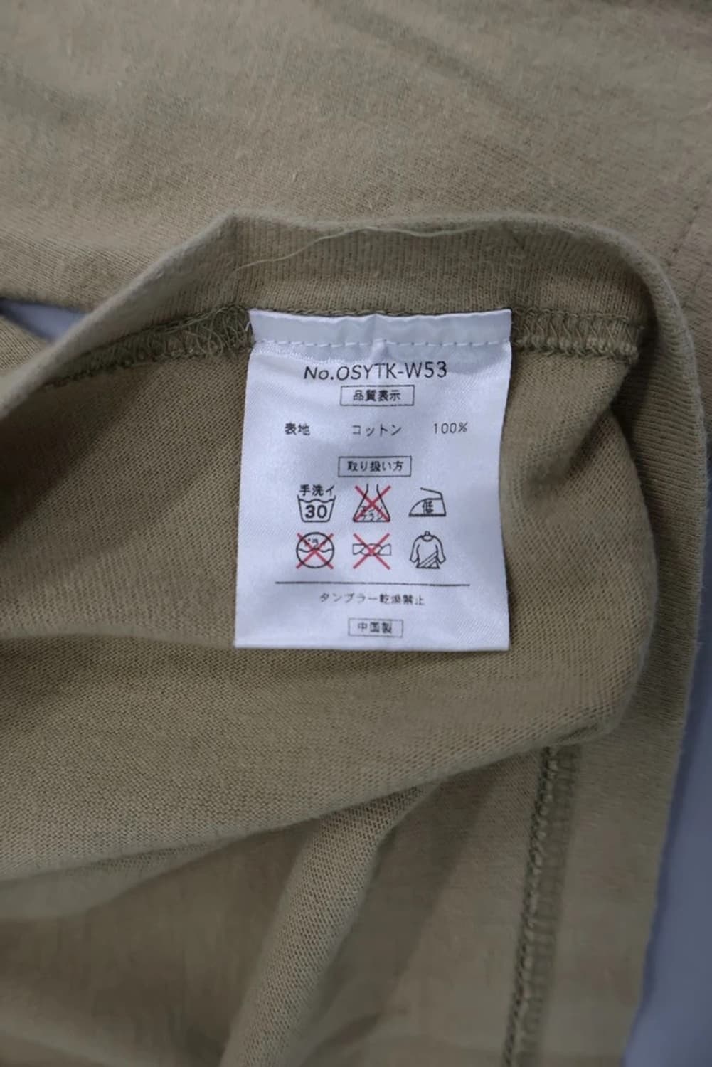 Honda ISM Logo Long Sleeve Tee 상품이미지4