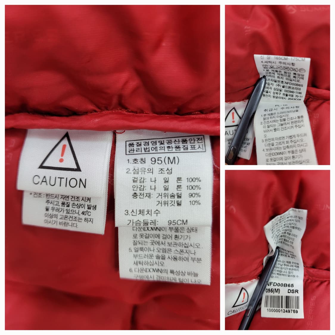 노스페이스 써밋 시리즈 800 필파워 하이벤트 구스 다운 패딩 / 95 상품이미지9