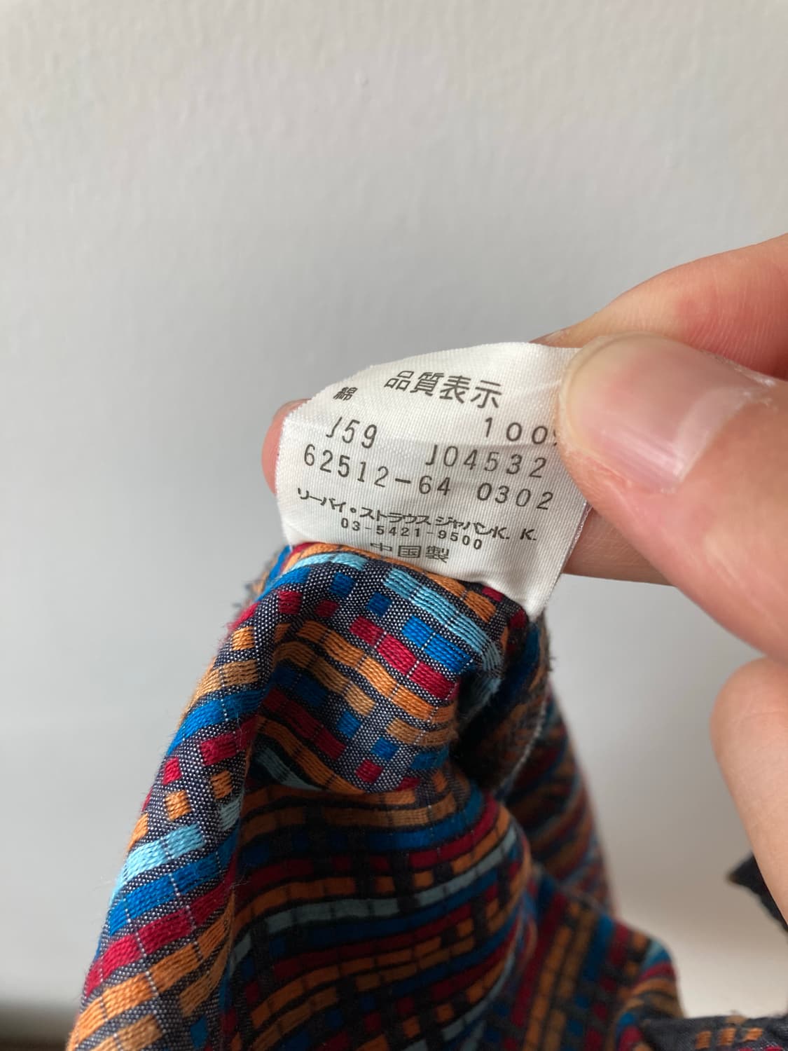 Levi’s RED TAB short shirt 상품이미지9