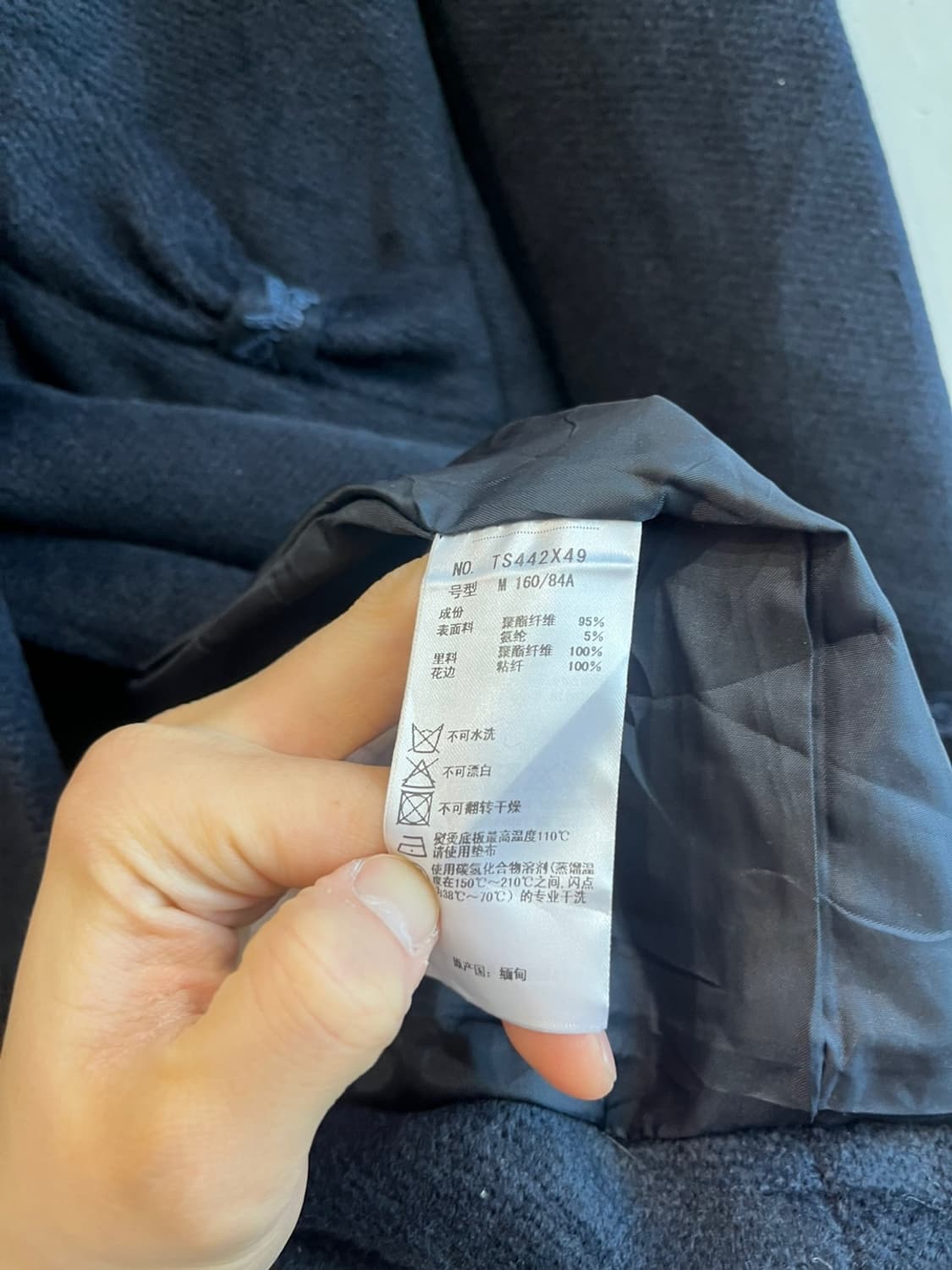 액시즈팜 리본포켓 레이스 코트 네이비  상품이미지7