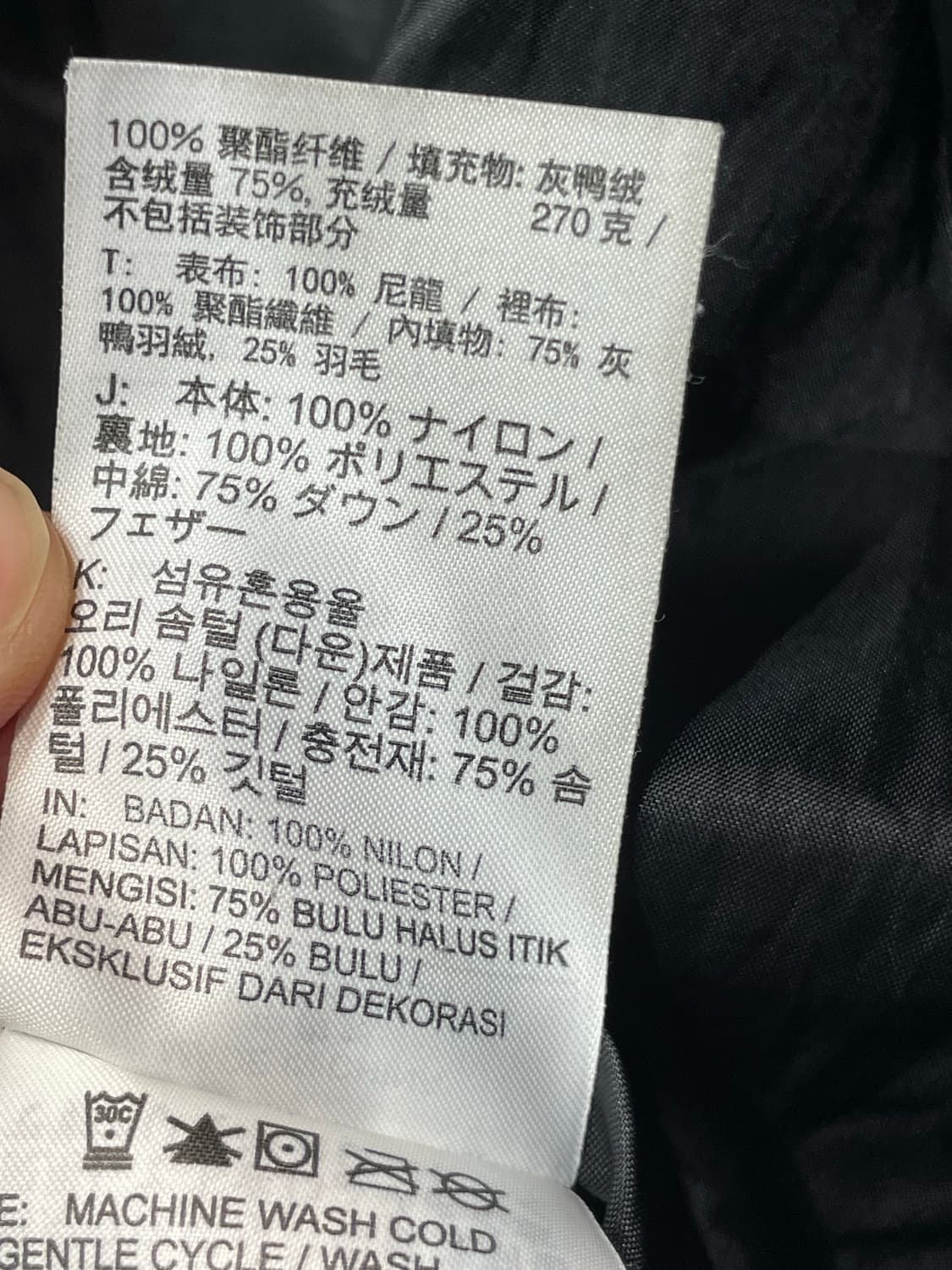 나이키롱패딩 덕다운M size 상품이미지7