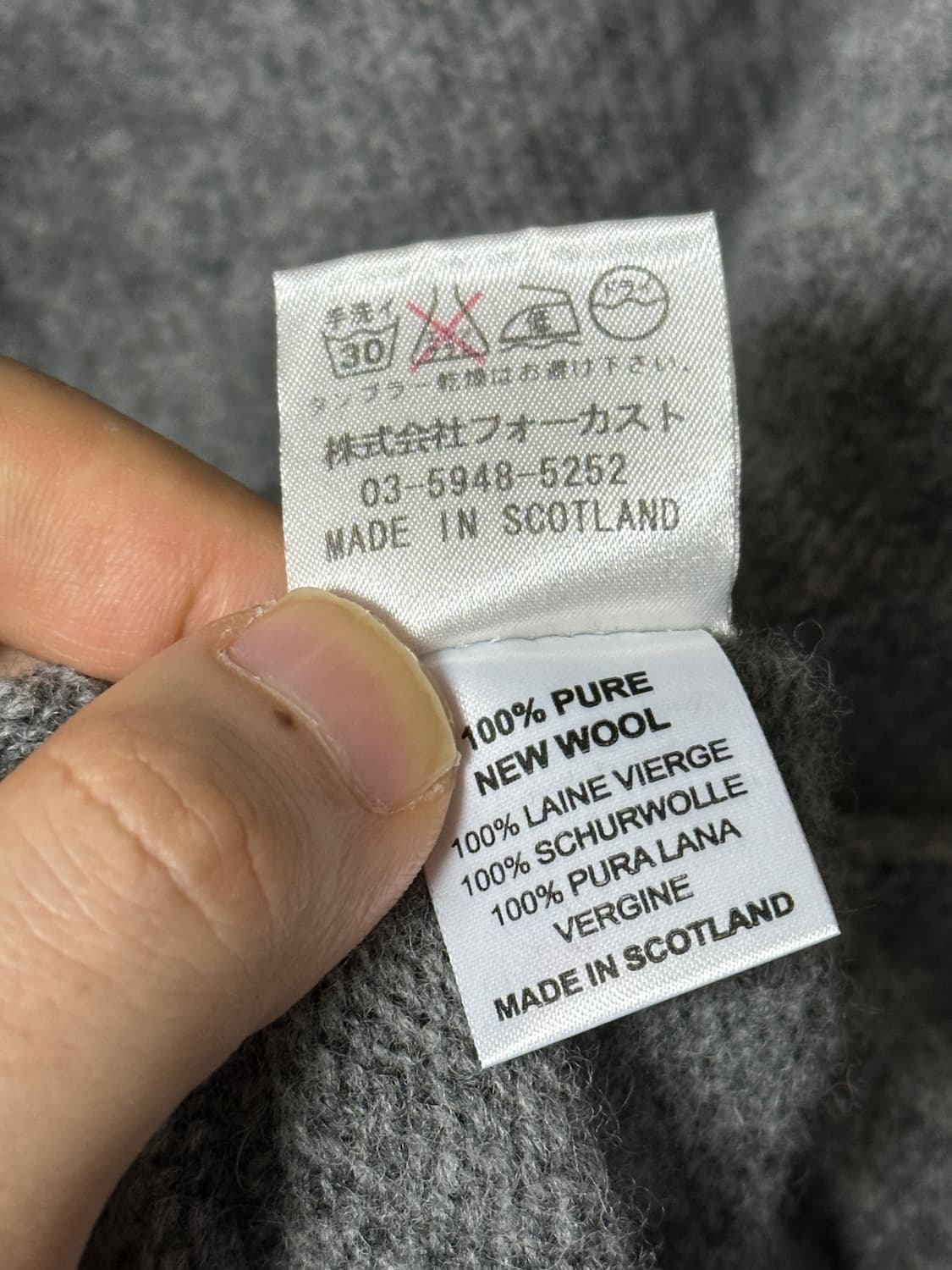 할리오브스코틀랜드 니트 40 상품이미지5