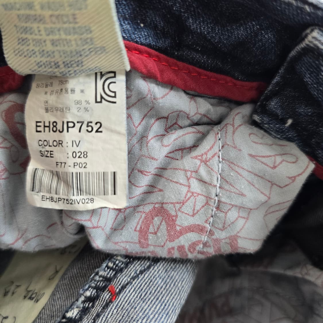 에비수 EVISU 돌청워싱 스판 슬림 사이즈26 R6484 상품이미지6